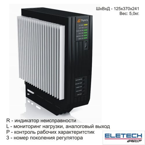 Thyro-S 1S 500-280 HFRLP3